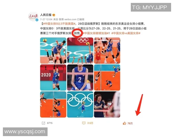 武汉排球队的速度变革引发热议推动排球运动新发展 武汉排球队的速度变革引发热议推动排球运动新发展